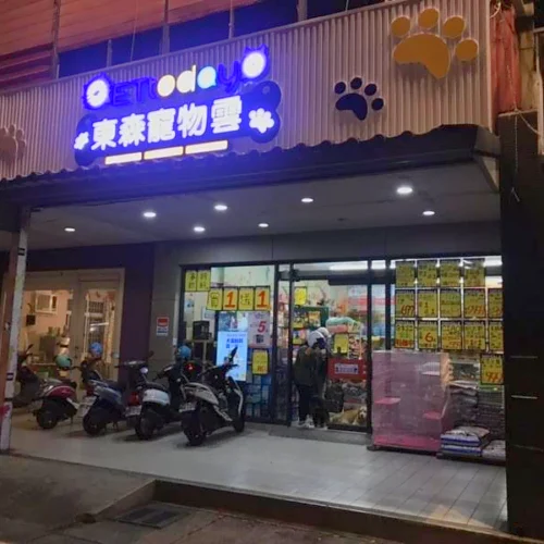 ETtoday東森寵物雲年貨大街(竹南店) 31 - Travel of Rice 小米遊記