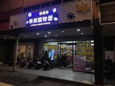 ETtoday東森寵物雲年貨大街(竹南店) 13 - Travel of Rice 小米遊記