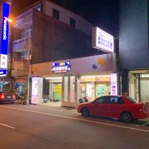ETtoday東森寵物雲年貨大街(苗栗店) 30 - Travel of Rice 小米遊記