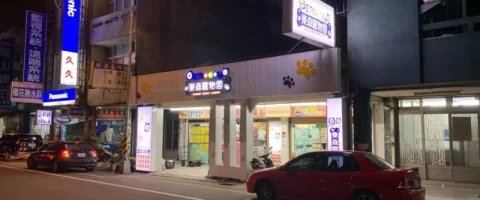 ETtoday東森寵物雲年貨大街(苗栗店) 11 - Travel of Rice 小米遊記