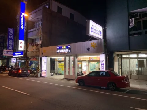 ETtoday東森寵物雲年貨大街(苗栗店) 12 - Travel of Rice 小米遊記