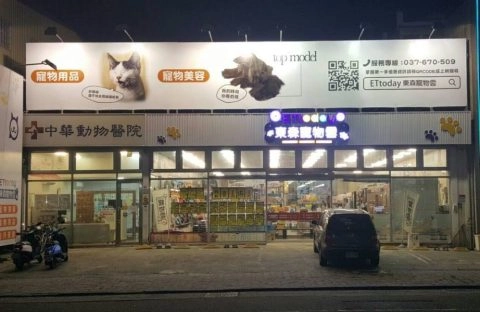 ETtoday東森寵物雲年貨大街(頭份店) 13 - Travel of Rice 小米遊記