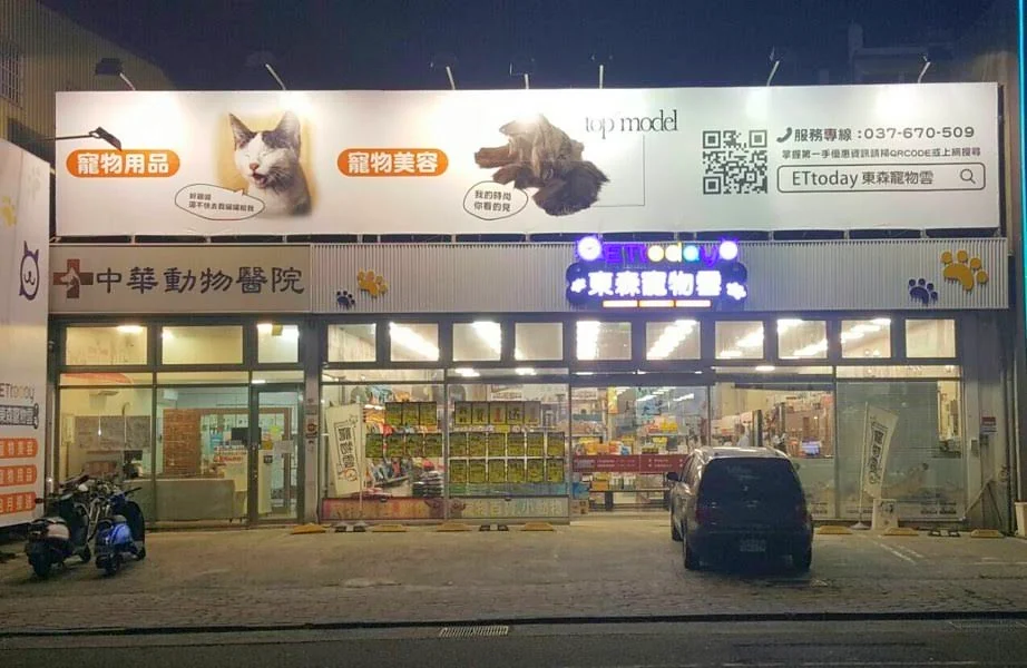 ETtoday東森寵物雲年貨大街(頭份店) 29 - Travel of Rice 小米遊記