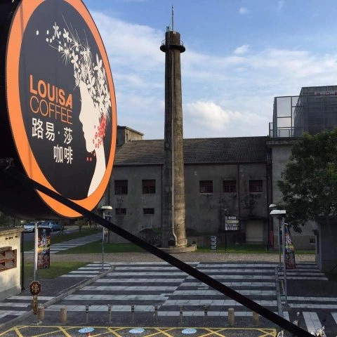 Louisa Coffee路易.莎咖啡(花蓮民國店) 10 - Travel of Rice 小米遊記 Louisa Coffee路易.莎咖啡(花蓮民國店) 7 - Travel of Rice 小米遊記