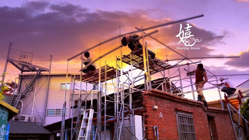嬉遊境空間構築工作室Diverting Scenes studio 14 - Travel of Rice 小米遊記