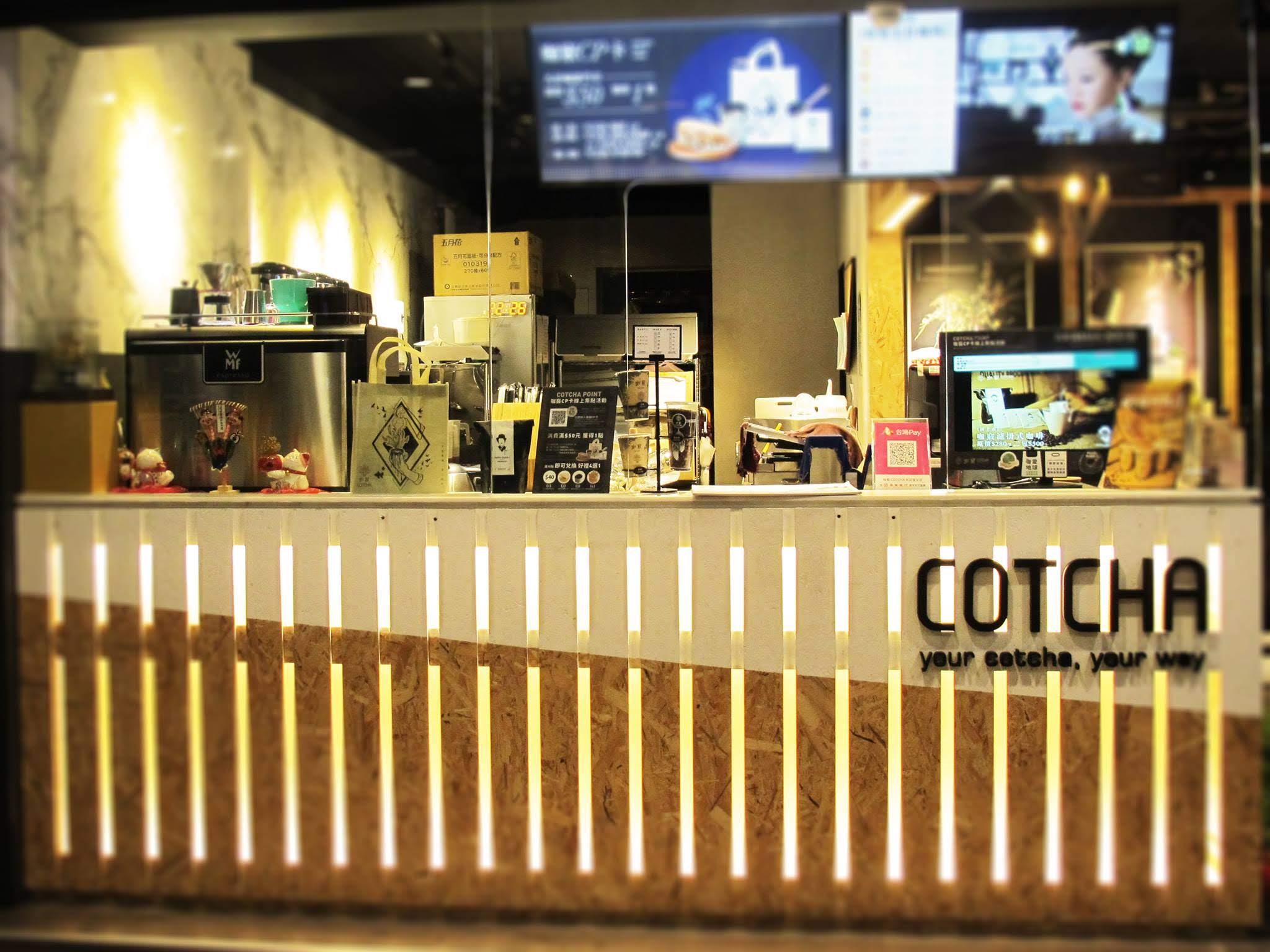 咖竅Cotcha Coffee(新莊龍安店)