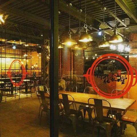 鑄福食堂 23 - Travel of Rice 小米遊記 10301_13.jpg