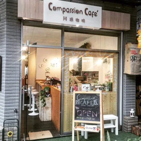 同感咖啡Compassion Cafe 20 - Travel of Rice 小米遊記 10660_10.jpg