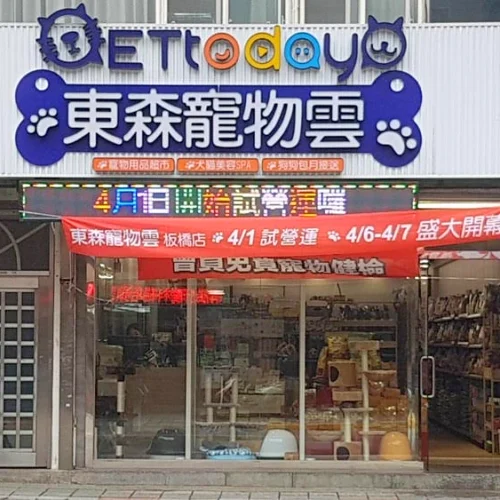 ETtoday東森寵物雲年貨大街(板橋店) 27 - Travel of Rice 小米遊記