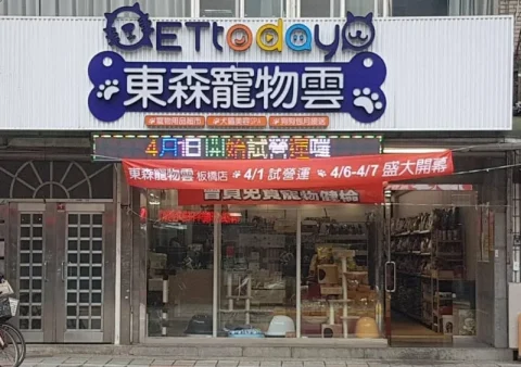 ETtoday東森寵物雲年貨大街(板橋店) 12 - Travel of Rice 小米遊記