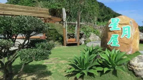 綠島星月屋渡假山莊 18 - Travel of Rice 小米遊記 10884_03.jpg