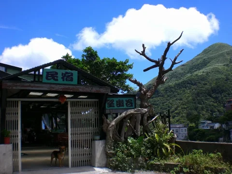 九份望幽谷民宿 28 - Travel of Rice 小米遊記 九份望幽谷民宿 14 - Travel of Rice 小米遊記