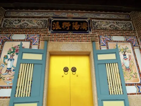 瓊林老閩宅古厝民宿 24 - Travel of Rice 小米遊記 11034_02-1