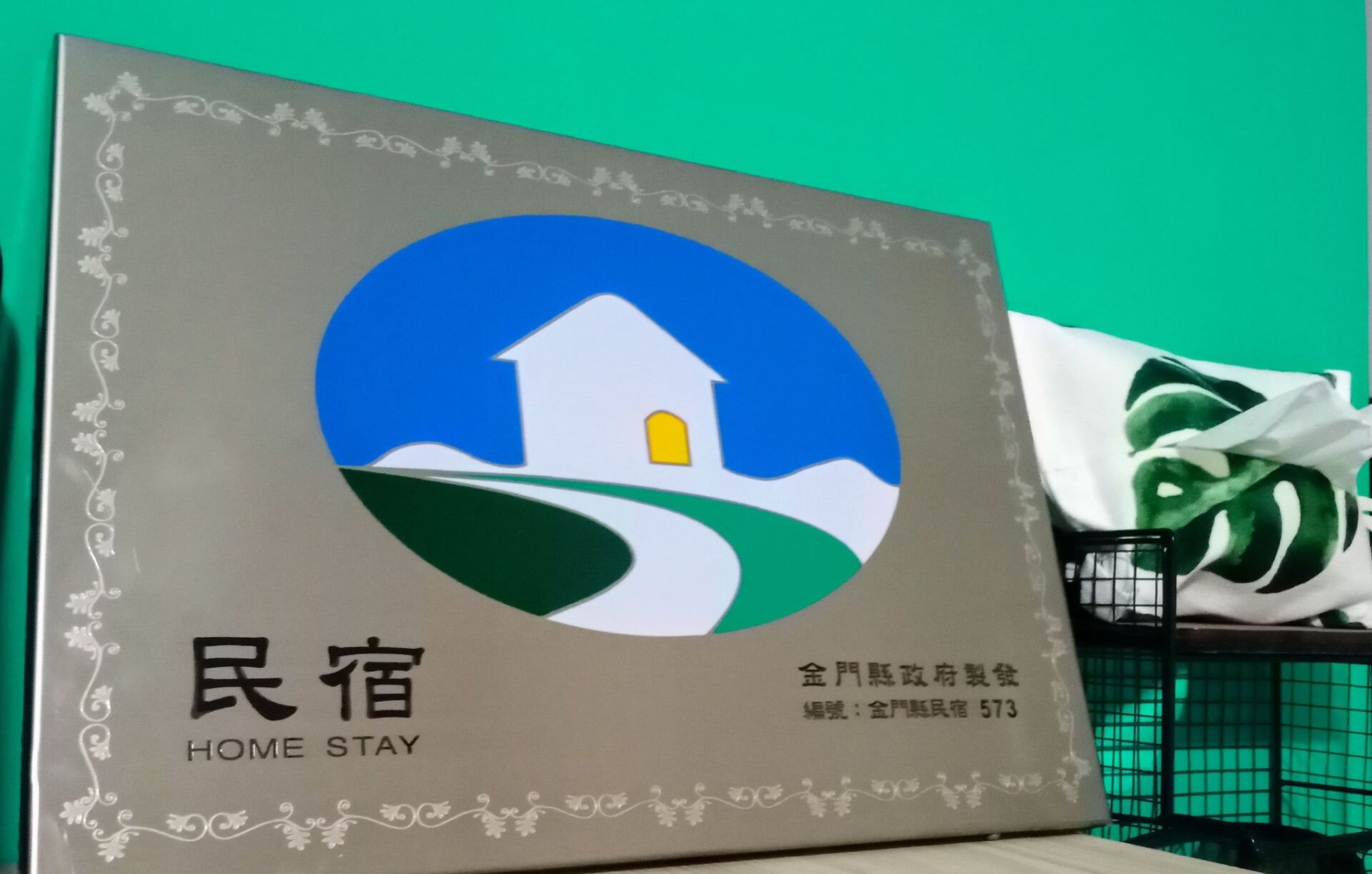 Yumi旅店 13 - Travel of Rice 小米遊記