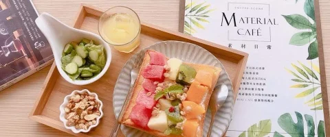 Material café素材日常 13 - Travel of Rice 小米遊記