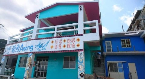 蘭魚阿夢民宿 15 - Travel of Rice 小米遊記