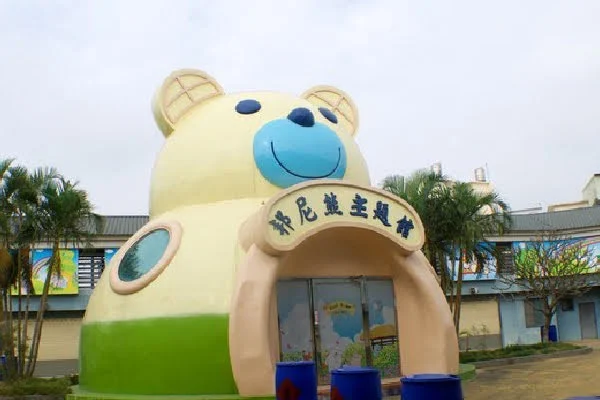邦尼熊主題汽車旅館 1 - Travel of Rice 小米遊記