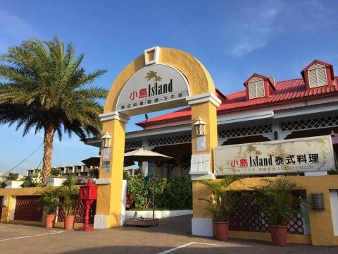 Island小島泰式料理(八里店) 8 - Travel of Rice 小米遊記