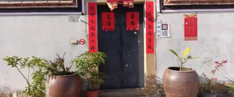 古韻民宿 8 - Travel of Rice 小米遊記