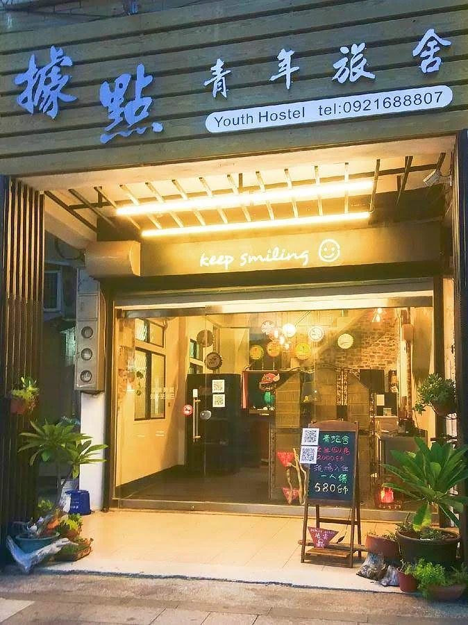 據點128民宿 11 - Travel of Rice 小米遊記