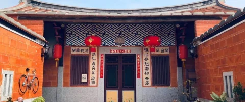 蕃茄紅了古厝民宿(二館) 10 - Travel of Rice 小米遊記
