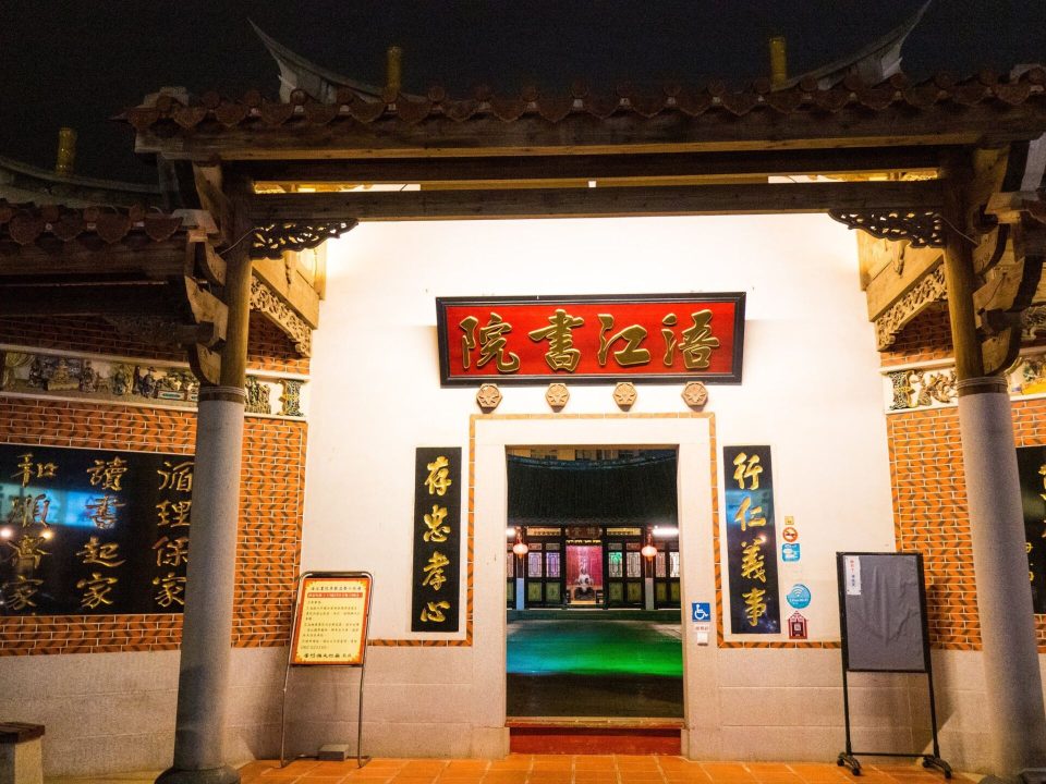 帶毛孩去金門：交通／住宿／景點 76 - Travel of Rice 小米遊記