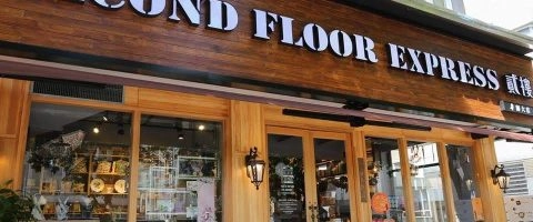 貳樓餐廳Second Floor Cafe(師大店) 8 - Travel of Rice 小米遊記