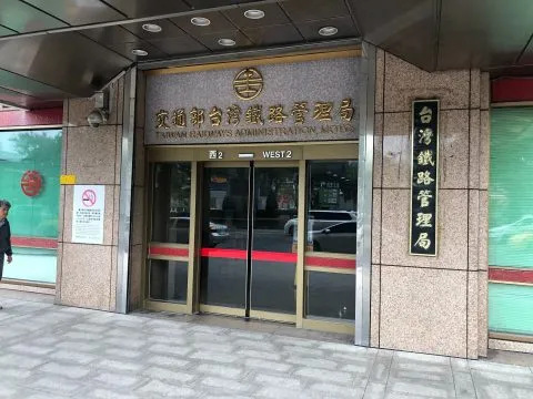 台鐵「寵物友善車廂」提案與協作會議報告 5 - Travel of Rice 小米遊記