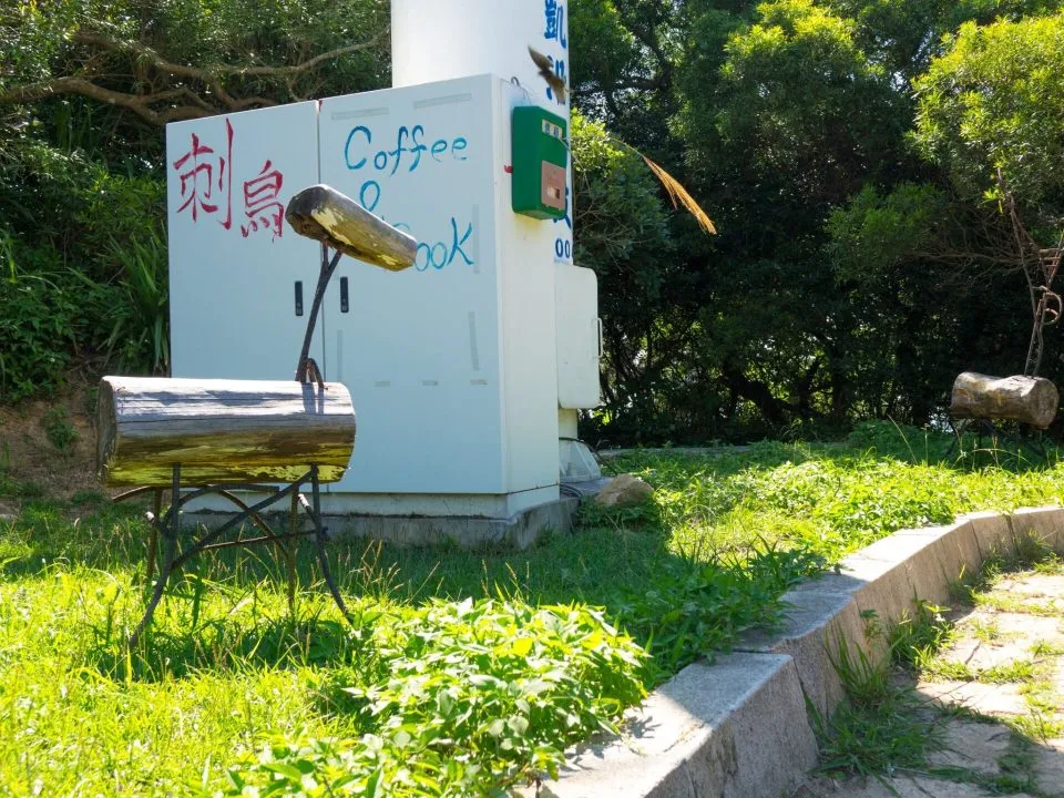 刺鳥咖啡書店 21 - Travel of Rice 小米遊記 dsc05869