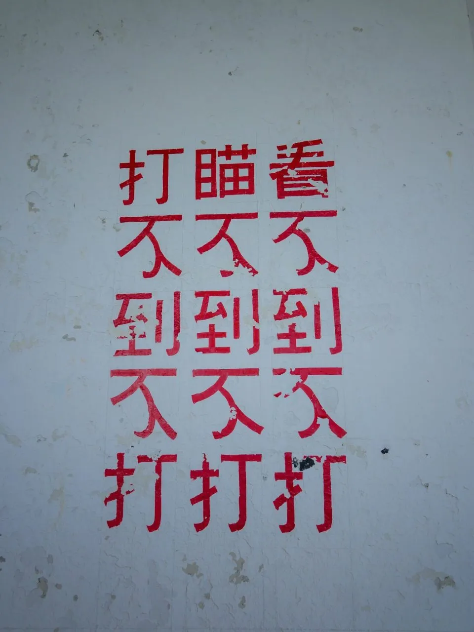 DSC06218.jpg