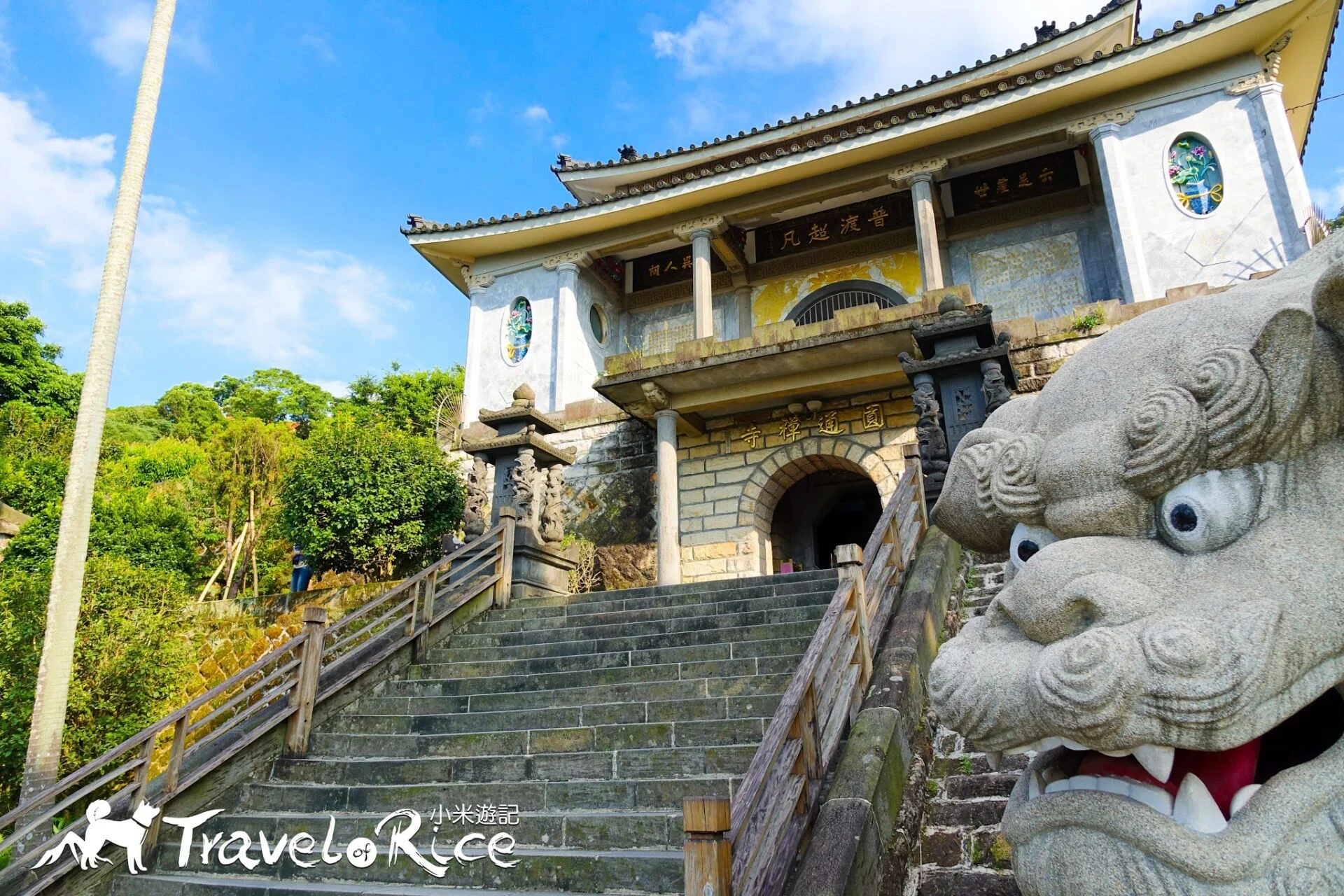 圓通寺 12 - Travel of Rice 小米遊記