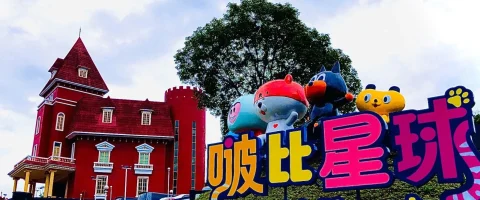 Hione World海灣樂世界 13 - Travel of Rice 小米遊記