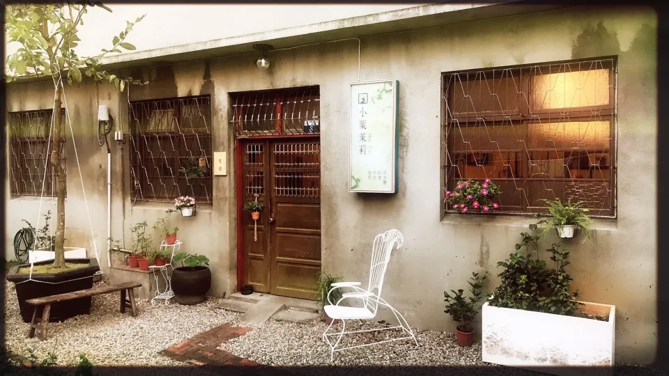 小葉茉莉MOLY CAFE 29 - Travel of Rice 小米遊記 12427_01
