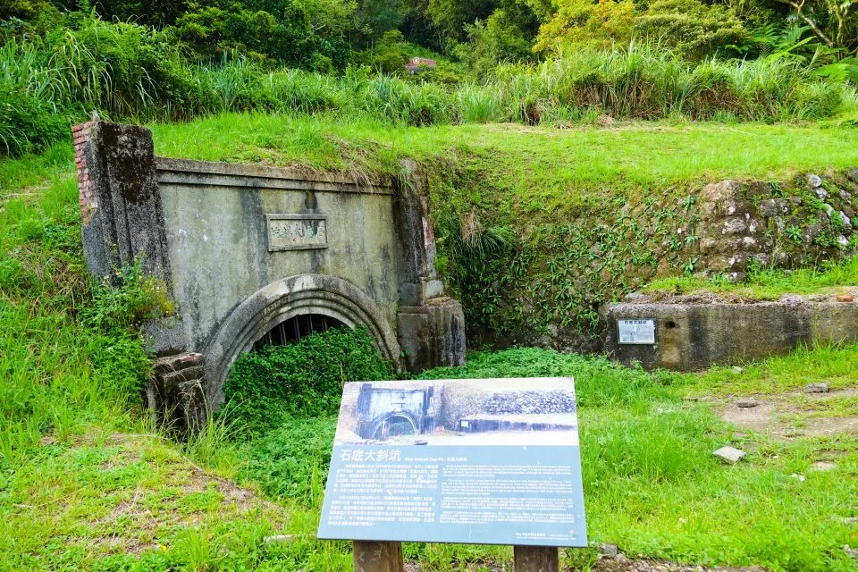 石底大斜坑 15 - Travel of Rice 小米遊記