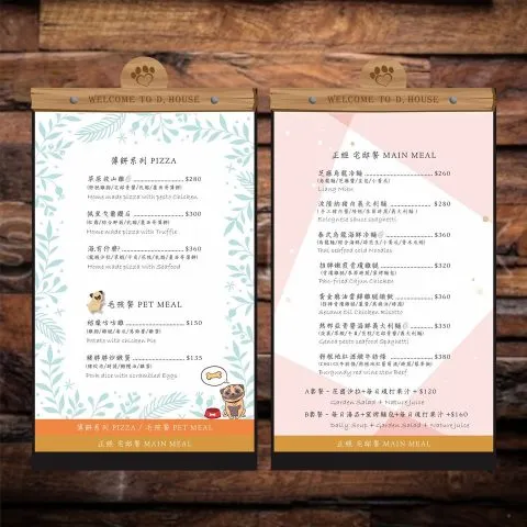 稻邸 D. House 33 - Travel of Rice 小米遊記