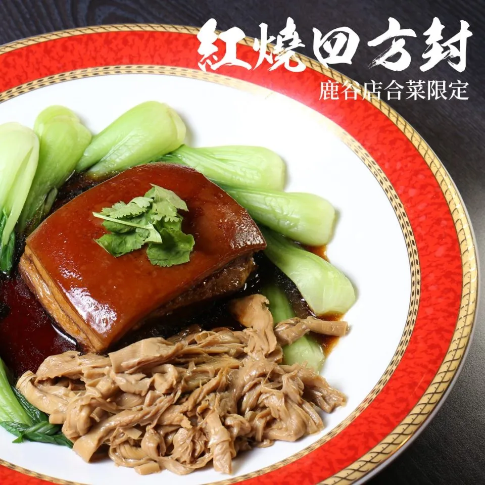 菇神新社店 25 - Travel of Rice 小米遊記