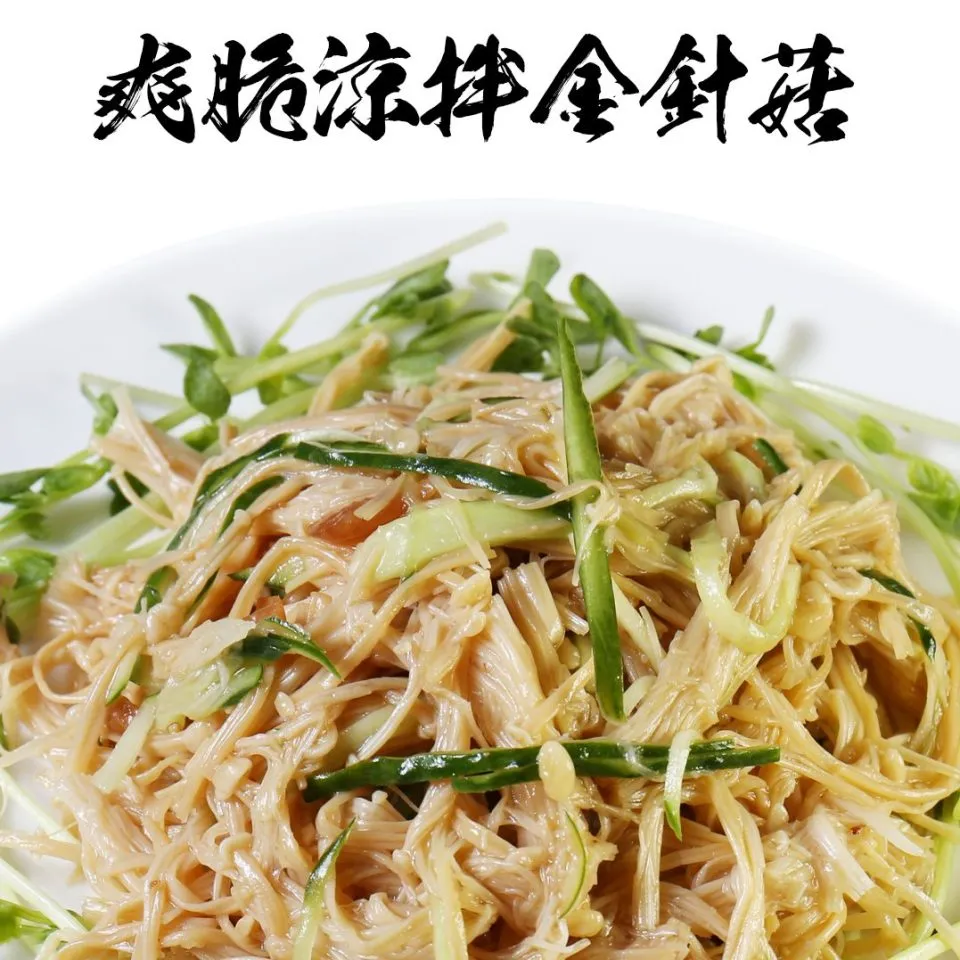 菇神新社店 26 - Travel of Rice 小米遊記