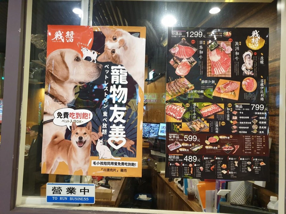 戰醬燒肉(土城店) 51 - Travel of Rice 小米遊記 戰醬燒肉(土城店) 51 - Travel of Rice 小米遊記