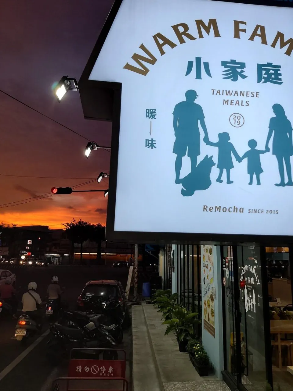 Family小家庭 30 - Travel of Rice 小米遊記