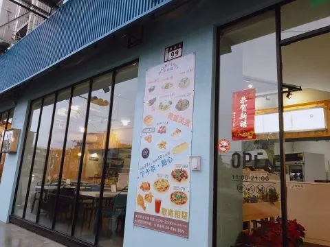 Family小家庭 31 - Travel of Rice 小米遊記