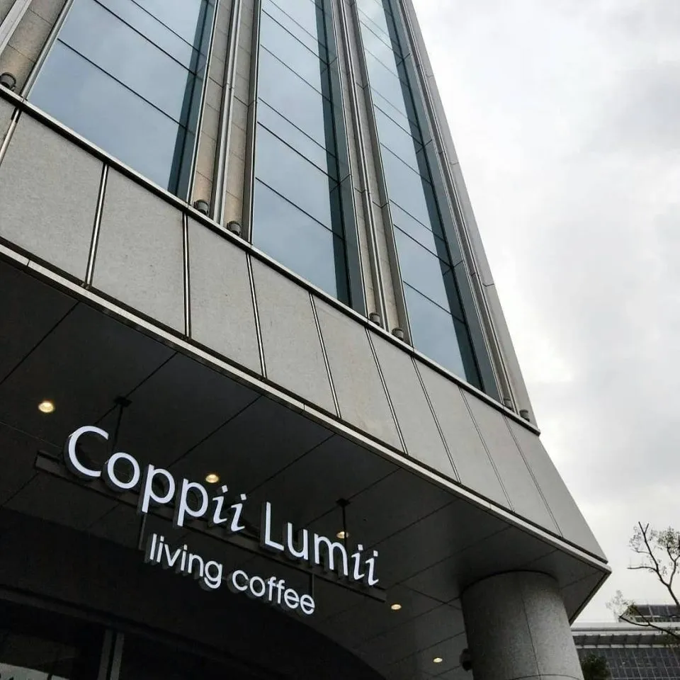 Coppii Lumii living coffee冉冉生活 33 - Travel of Rice 小米遊記