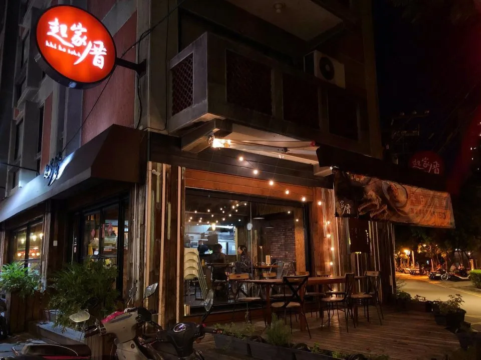 起家厝Khi Ke Thsu Cafè 29 - Travel of Rice 小米遊記