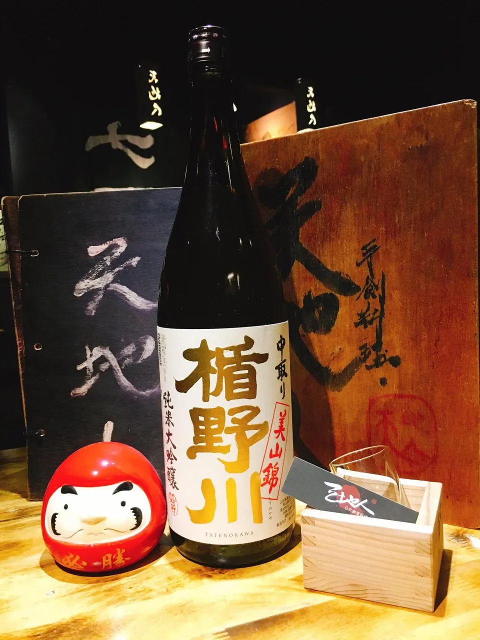 天地人創藝料理 52 - Travel of Rice 小米遊記