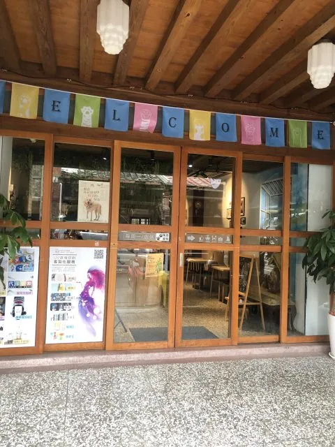 稻邸 D. House 27 - Travel of Rice 小米遊記