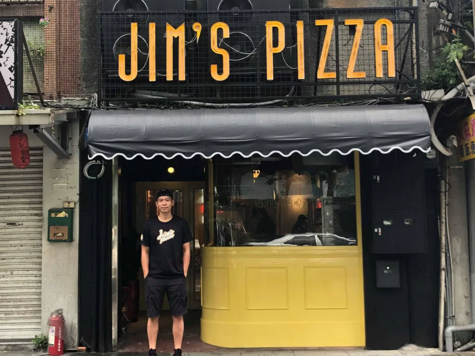 Jim's Pizza 35 - Travel of Rice 小米遊記 Jim's Pizza 35 - Travel of Rice 小米遊記