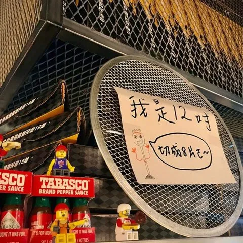 Jim's Pizza 40 - Travel of Rice 小米遊記