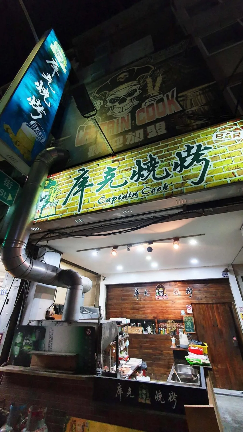 庫克燒烤Bar 29 - Travel of Rice 小米遊記 庫克燒烤Bar 29 - Travel of Rice 小米遊記