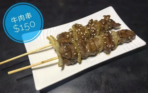 庫克燒烤Bar 44 - Travel of Rice 小米遊記