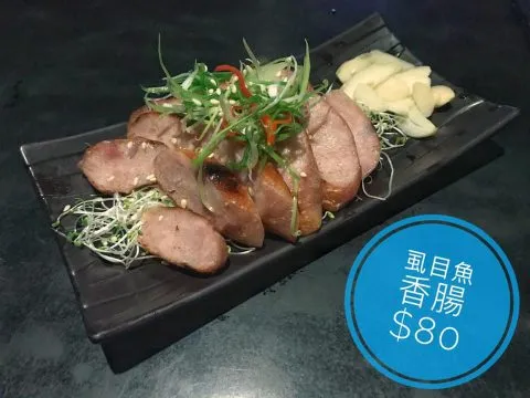 庫克燒烤Bar 45 - Travel of Rice 小米遊記