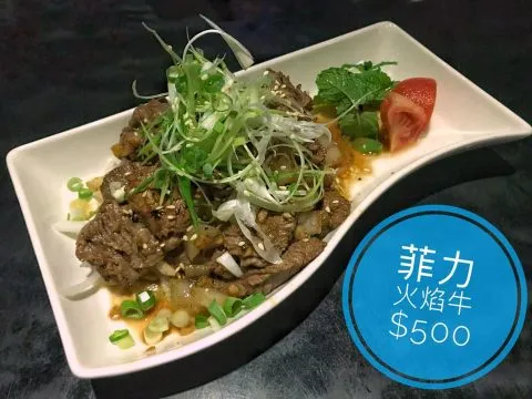 庫克燒烤Bar 48 - Travel of Rice 小米遊記